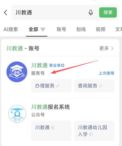 青海高考报名系统登录入口(2026最新平台入口) 第1张 青海高考报名系统登录入口(2026最新平台入口) 第1张