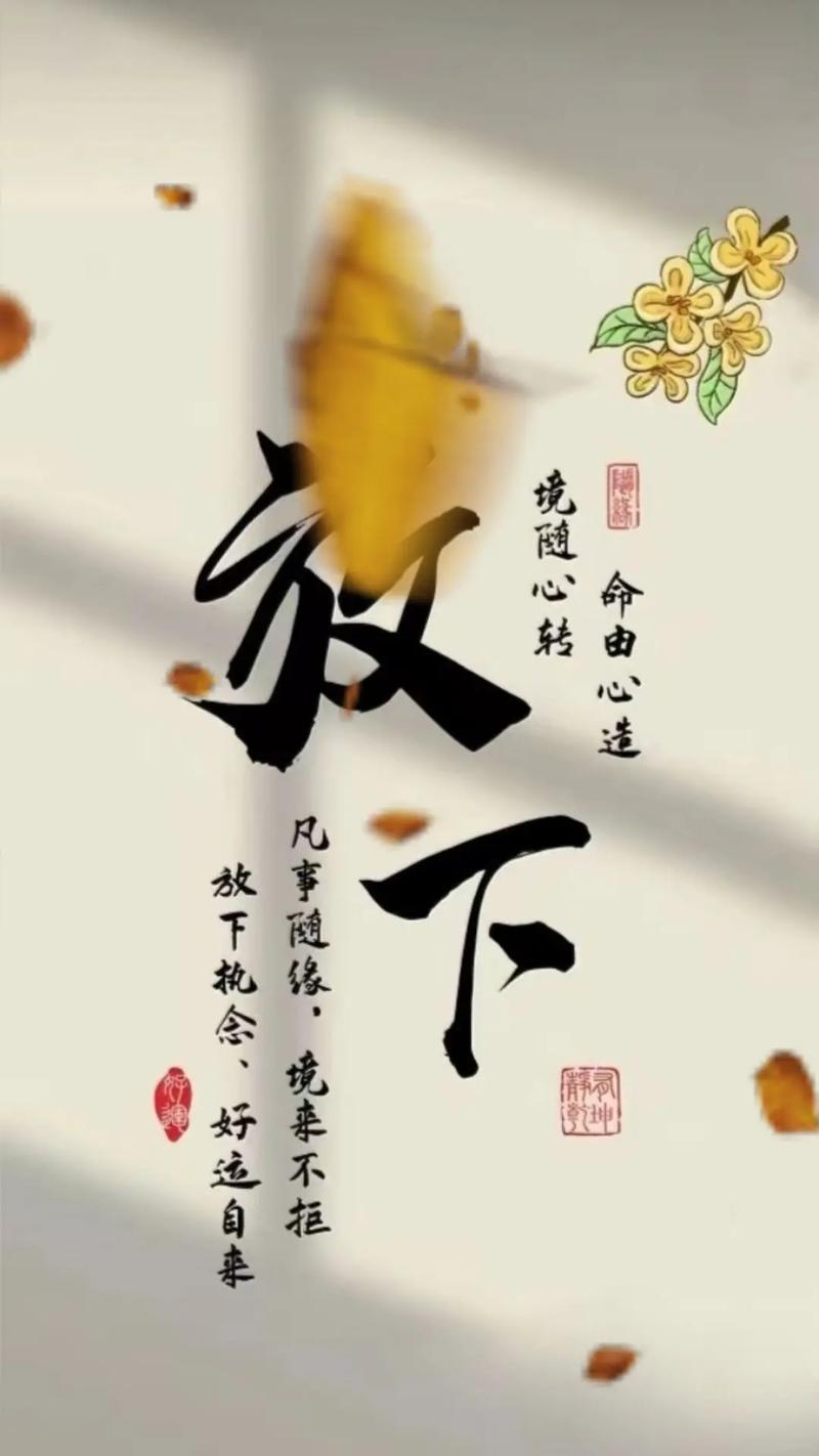 余生,追求完美,身心俱疲,万事求缺,更显大智慧 第1张 余生,追求完美,身心俱疲,万事求缺,更显大智慧 第1张