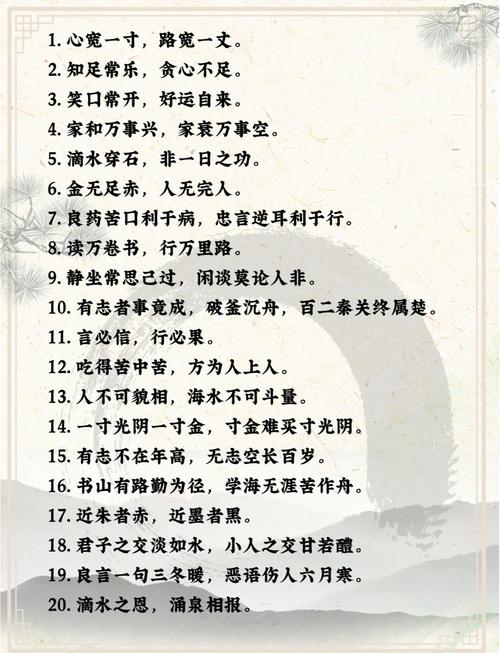 道家智慧,老子经典名言警句,句句道尽人生真谛! 第1张 道家智慧,老子经典名言警句,句句道尽人生真谛! 第1张