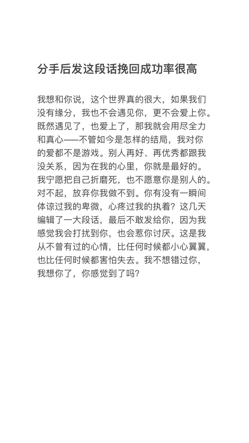 想要挽回前任?这样发朋友圈就对了 第1张 想要挽回前任?这样发朋友圈就对了 第1张