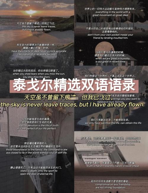 泰戈尔最广为流传的十大名句,深刻精辟,值得收藏! 第1张 泰戈尔最广为流传的十大名句,深刻精辟,值得收藏! 第1张