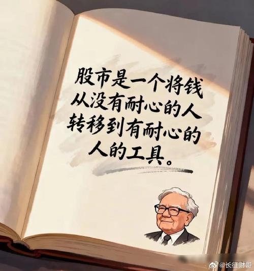 犹太人直言只有傻瓜才能在股市里挣钱,只要熟记这10句短炒口诀,你将赚取一生荣华 犹太人的生意经 第1张 犹太人直言只有傻瓜才能在股市里挣钱,只要熟记这10句短炒口诀,你将赚取一生荣华 犹太人的生意经 第1张