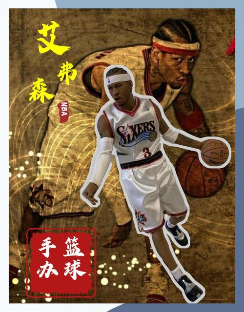 神的经典语录,艾弗森,我心目中的篮球之神 第1张 神的经典语录,艾弗森,我心目中的篮球之神 第1张