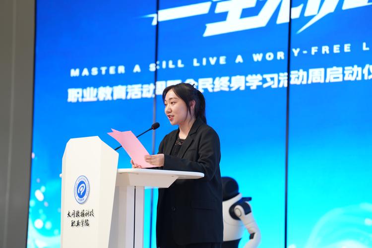 2026大同数据科技职业学院招生网首页(附:招生办电话) 第1张 2026大同数据科技职业学院招生网首页(附:招生办电话) 第1张