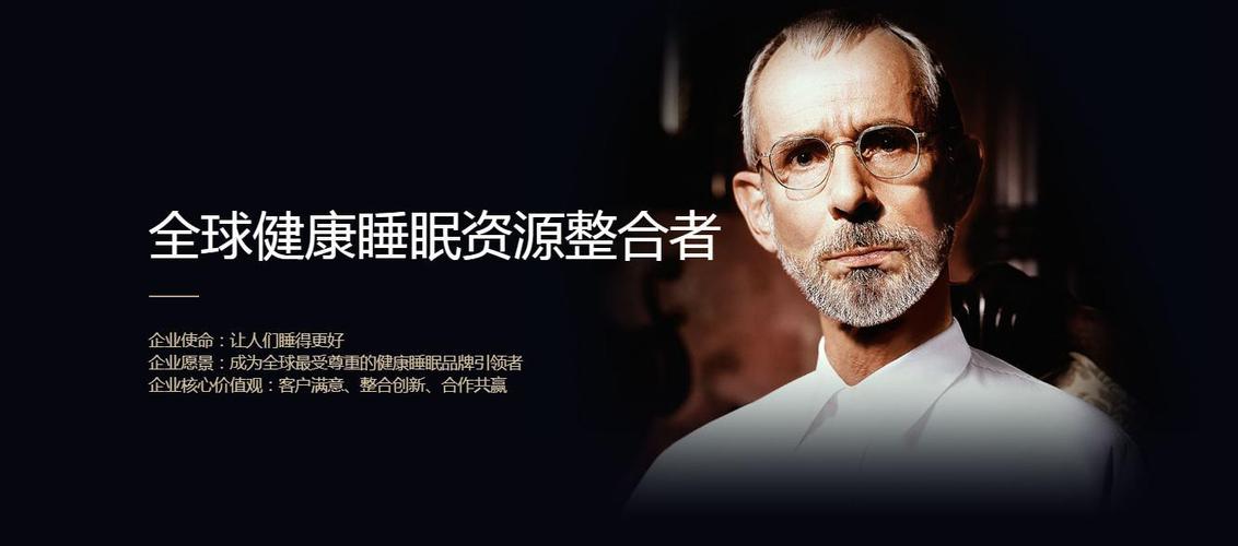 慕思的这支广告,也太治愈了 第1张 慕思的这支广告,也太治愈了 第1张