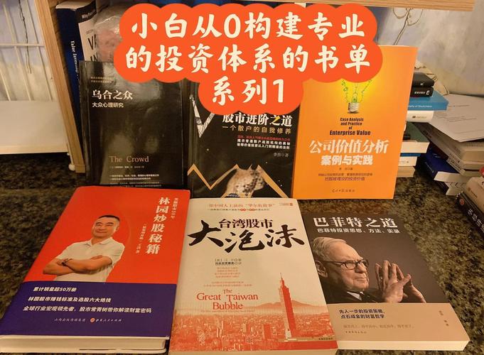 10位世界级投资大佬的100句投资心得，句句箴言，撩动心弦  第1张