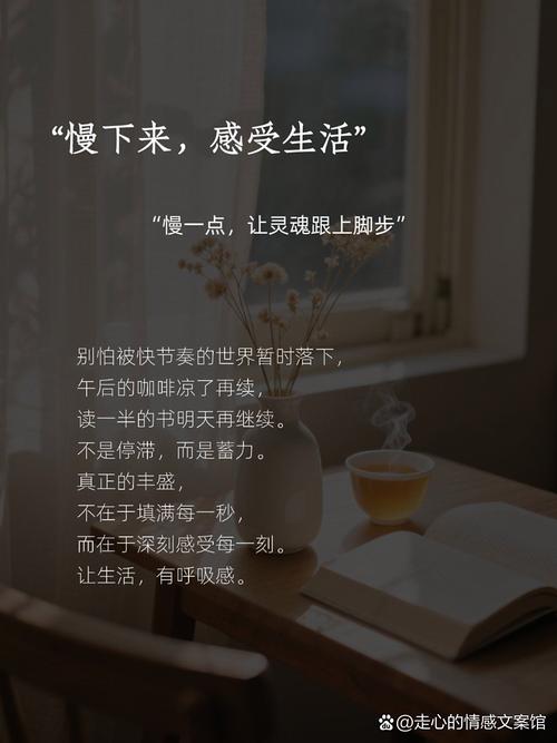 学会遐想，让自己的心灵放飞  第1张