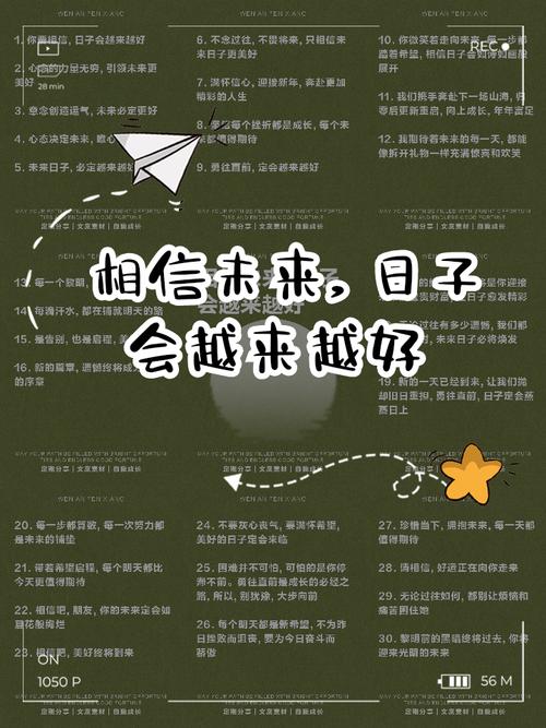 六句箴言,让你的生活越来越顺 第1张 六句箴言,让你的生活越来越顺 第1张