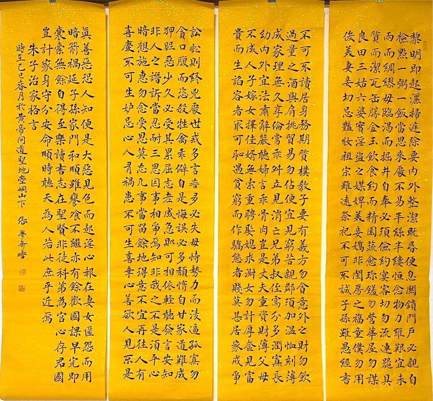 居身务期质朴,训子要有义方——《治家格言》精选20句,行为克当 第1张 居身务期质朴,训子要有义方——《治家格言》精选20句,行为克当 第1张