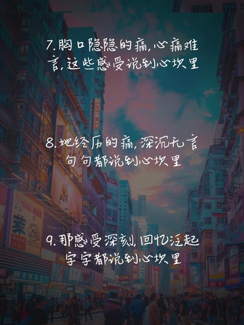 心痛到撕心裂肺的伤感句子，句句刺心，看后泪流不止！  第1张