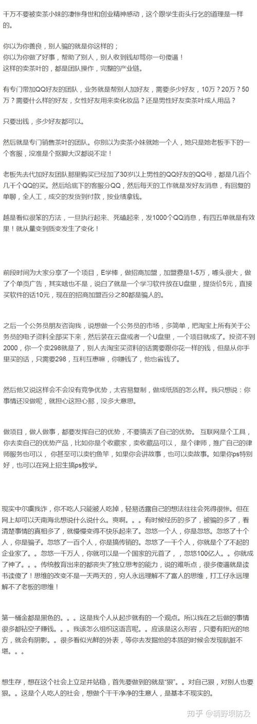 关于近期不怎么想上网的想法  第1张