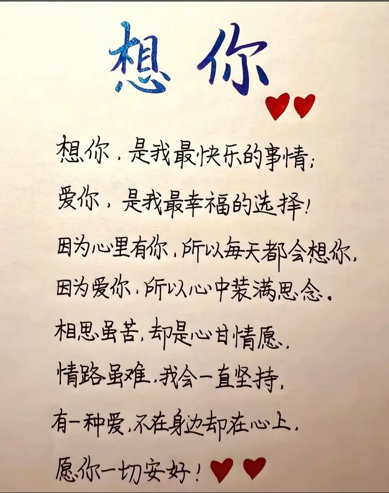 想你思念你的伤感句子,超级虐心,痛到极致 第1张 想你思念你的伤感句子,超级虐心,痛到极致 第1张