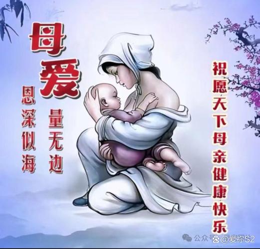 感恩母亲-伟大的母爱 第1张 感恩母亲-伟大的母爱 第1张