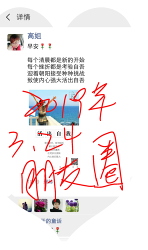 回顾我2023的心路历程 第1张 回顾我2023的心路历程 第1张