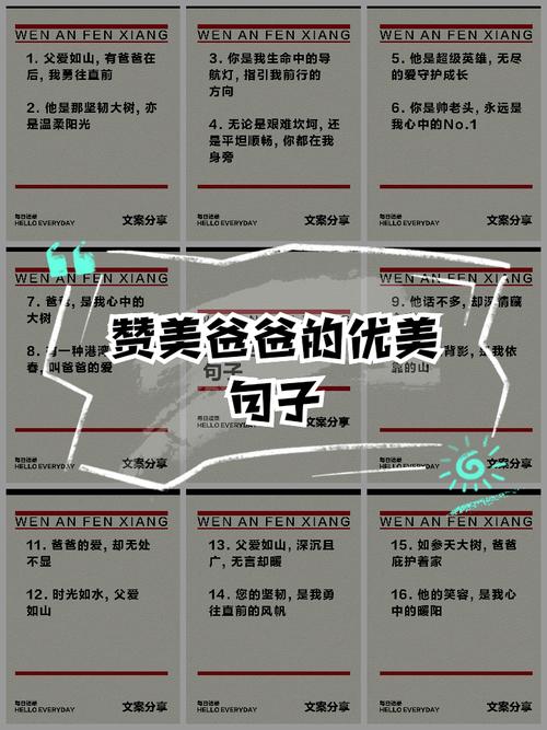 读点·经典｜麦家：父亲一句“名言”给了我一个支点  第1张