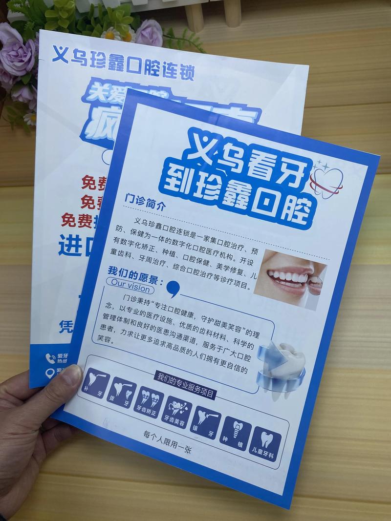 脑洞大开的20条口腔广告文案，也太可了  第1张