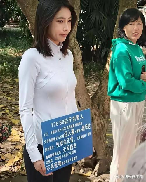 陕西一位阿姨为聋哑女儿征婚:不要彩礼 只希望有个体贴的上门女婿 第1张 陕西一位阿姨为聋哑女儿征婚:不要彩礼 只希望有个体贴的上门女婿 第1张