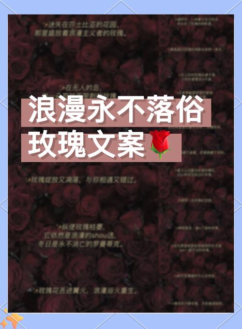 关于花的20条高级浪漫文案 第1张 关于花的20条高级浪漫文案 第1张