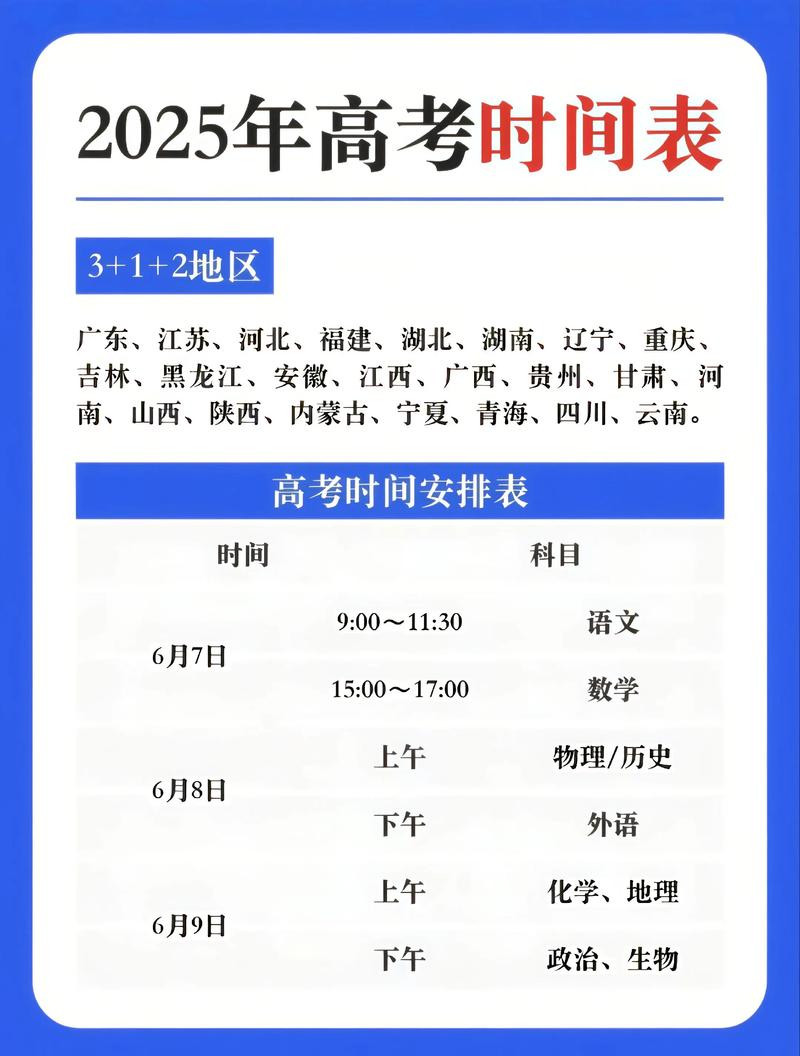 2026湖南高考成绩查询时间及查询入口(含2024-2025年) 第1张 2026湖南高考成绩查询时间及查询入口(含2024-2025年) 第1张