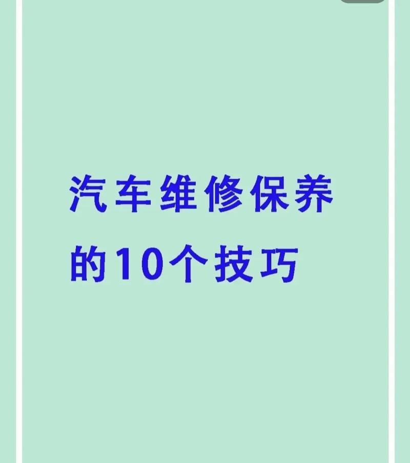 汽车美容店心得 第1张 汽车美容店心得 第1张