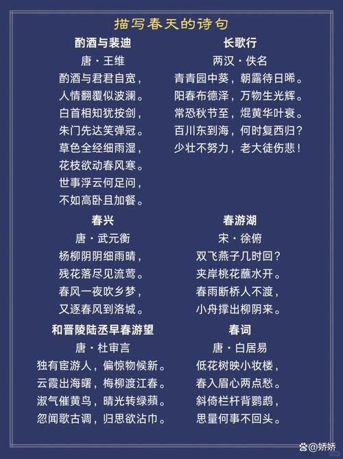好诗词应该是什么样的? 第1张 好诗词应该是什么样的? 第1张