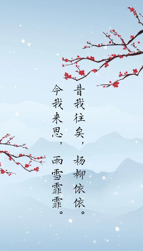适合下雪天发朋友圈的25句诗词,唯美又浪漫 第1张 适合下雪天发朋友圈的25句诗词,唯美又浪漫 第1张