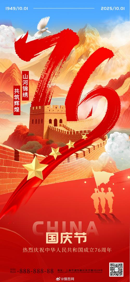 喜庆九八华诞,共铸百年辉煌 第1张 喜庆九八华诞,共铸百年辉煌 第1张