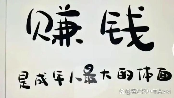 富可敌国的李嘉诚30条经商语录,这辈子必须读一读 看懂你就赚了! 第1张 富可敌国的李嘉诚30条经商语录,这辈子必须读一读 看懂你就赚了! 第1张