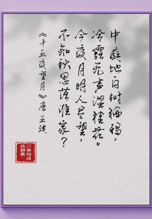 秋天黄昏,有愁亦无愁 第1张 秋天黄昏,有愁亦无愁 第1张