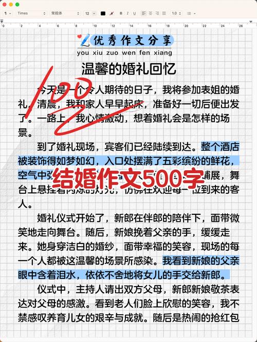 这十篇真情满满的婚礼誓言，我是哭着看完的  第1张