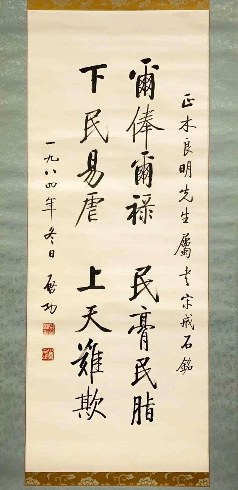 作文素材:第3辑,启功:是真名士自风流 第1张 作文素材:第3辑,启功:是真名士自风流 第1张