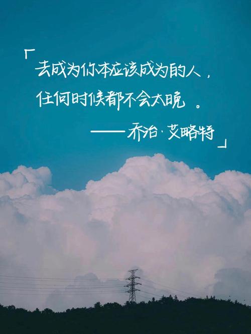 写给刚进入社会的你 第1张 写给刚进入社会的你 第1张