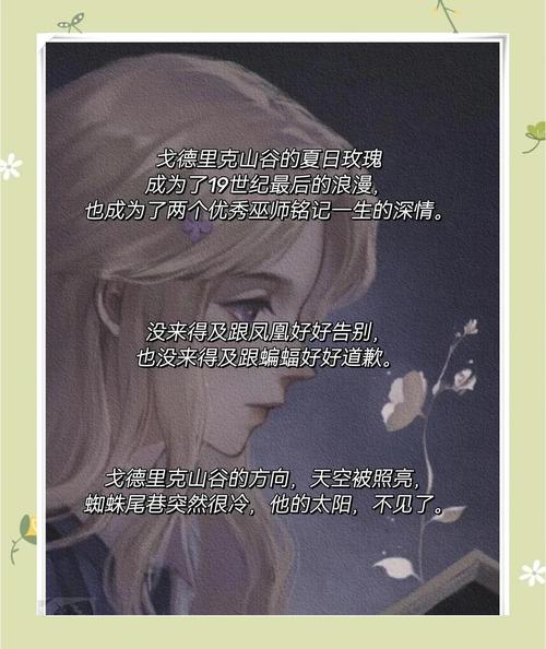 《哈利·波特20周年》哭点满满!哈利告白,罗恩对赫敏说我爱你 第1张 《哈利·波特20周年》哭点满满!哈利告白,罗恩对赫敏说我爱你 第1张