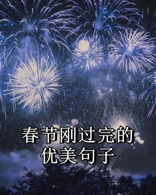 2020新年第一天发朋友圈的精美句子,干净走心,越看越喜欢! 第1张 2020新年第一天发朋友圈的精美句子,干净走心,越看越喜欢! 第1张