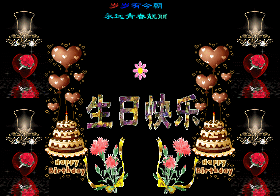 低调中透露出的生日霸气,24句生日祝福送给你 第1张 低调中透露出的生日霸气,24句生日祝福送给你 第1张