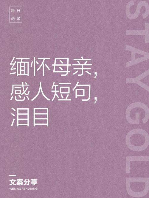 范玮琪发文悼念妈妈:恩重如山 谢谢妈妈 第1张 范玮琪发文悼念妈妈:恩重如山 谢谢妈妈 第1张