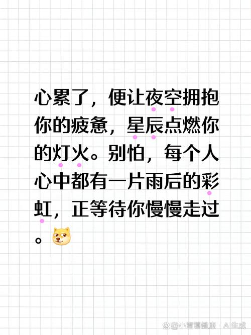 经典感情句子说说心情，句句浪漫，送给心累疲惫的你  第1张