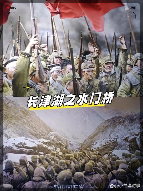 《长津湖之水门桥》：人活的是精神，有一种特别好叫我特别地想你  第1张