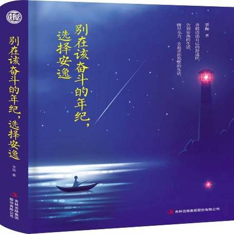 《心声:跨越山河的爱情,奋斗在异国他乡》 第1张 《心声:跨越山河的爱情,奋斗在异国他乡》 第1张