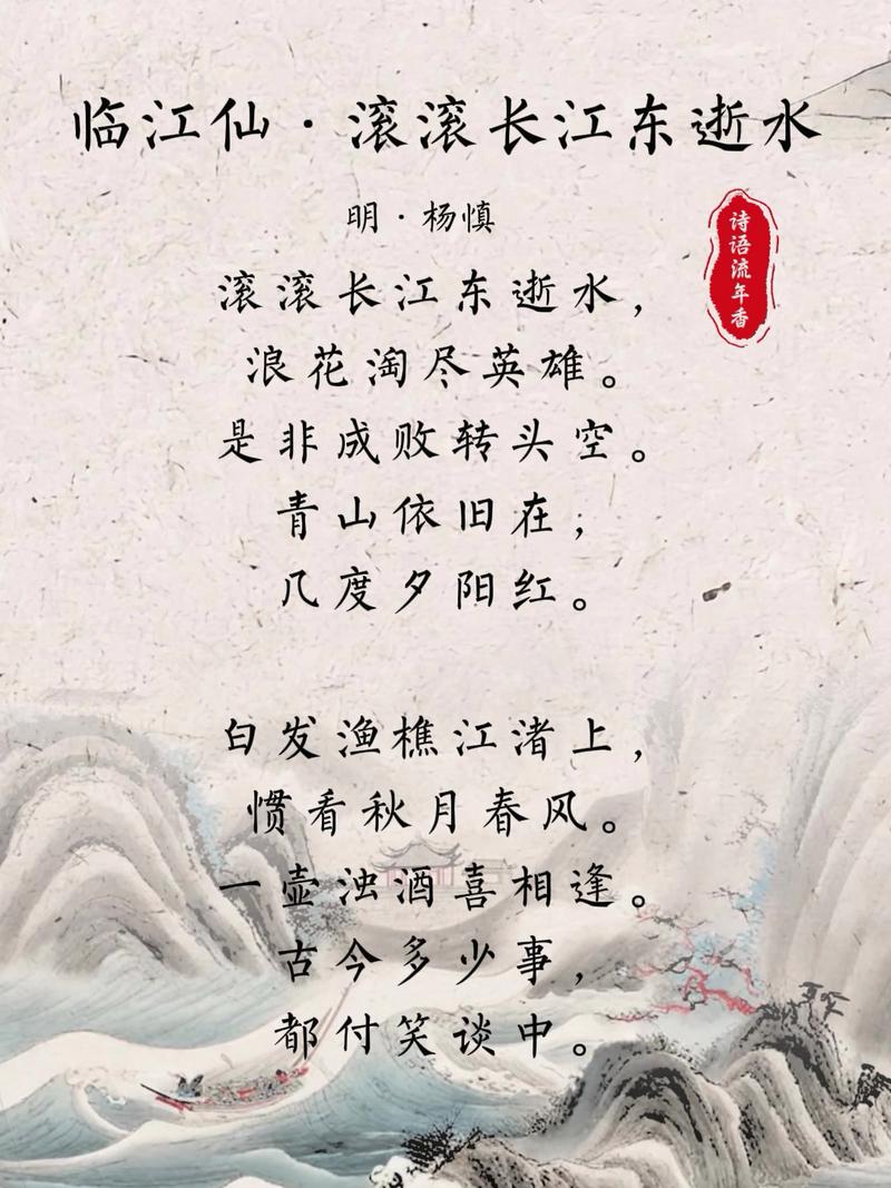 诗词｜精选78句描写长江的诗词名句，值得收藏细品  第1张