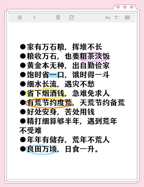 道德、节俭、执着：名人名言60句，句句经典，发人深省  第1张