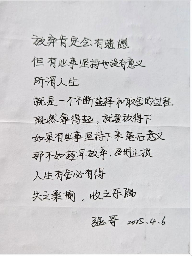 陈安之经典励志语录，送给迷茫的你！  第1张
