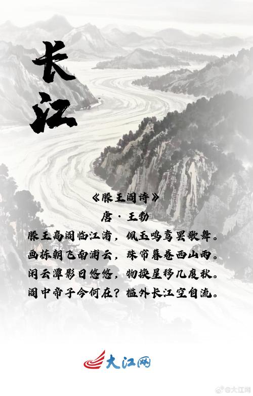 描写长江最牛的诗词，竟然是它？  第1张