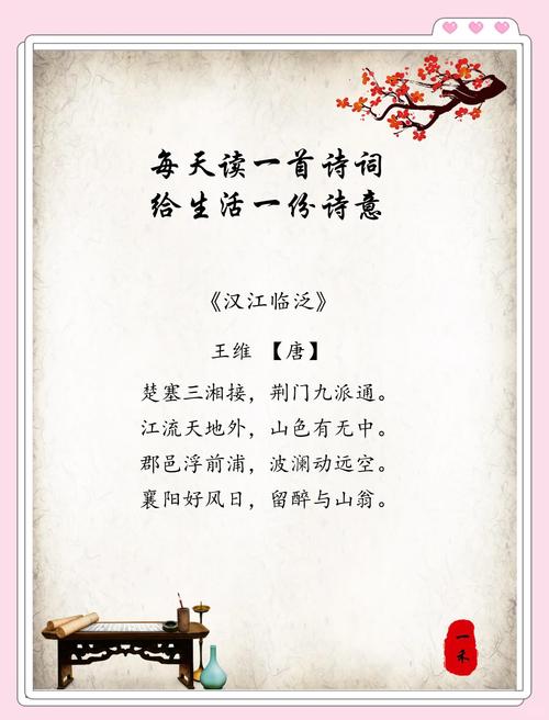 描写或赞美长江的经典诗句  第1张