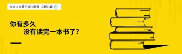 「夜读」你有多守时，就有多靠谱  第1张