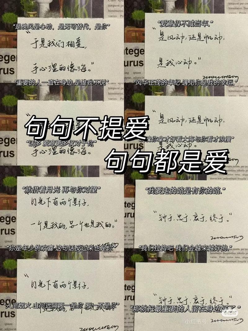 朋友圈霸气短句文案，个性洒脱，人见人爱！  第1张
