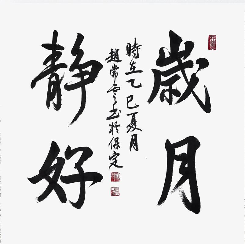 100句优美诗词,一读就觉得岁月静好 第1张 100句优美诗词,一读就觉得岁月静好 第1张