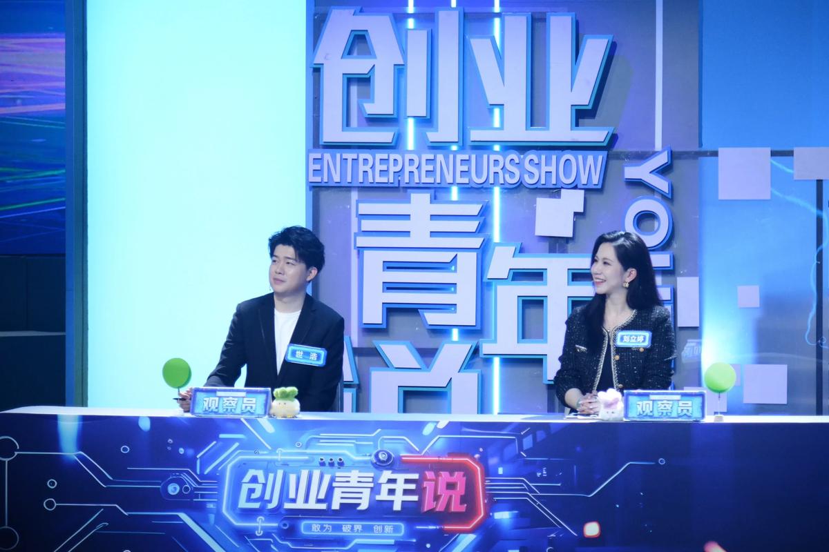 青年微创业|致青春未来:闲望庭前花开 第1张 青年微创业|致青春未来:闲望庭前花开 第1张