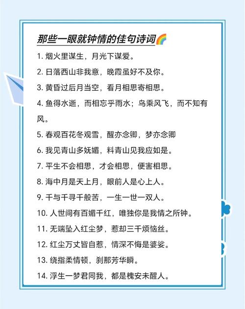 30句唯美诗词,一定要读一读 第1张 30句唯美诗词,一定要读一读 第1张