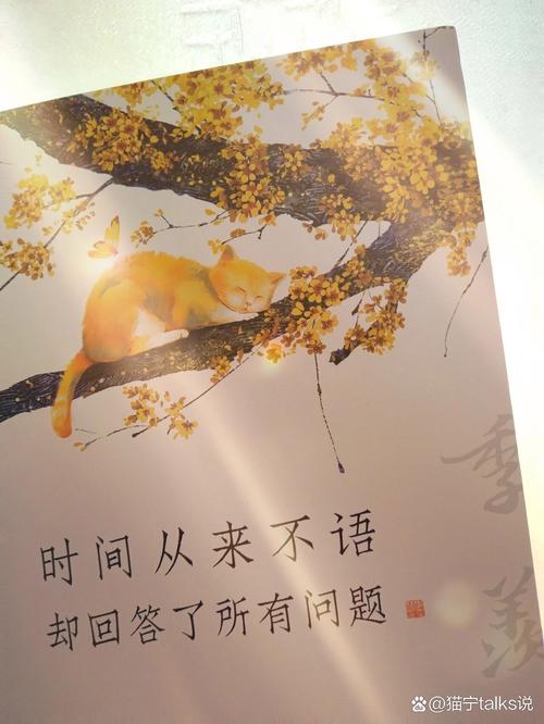季羡林15条经典语录，时间从来不语，却回答了所有问题  第1张